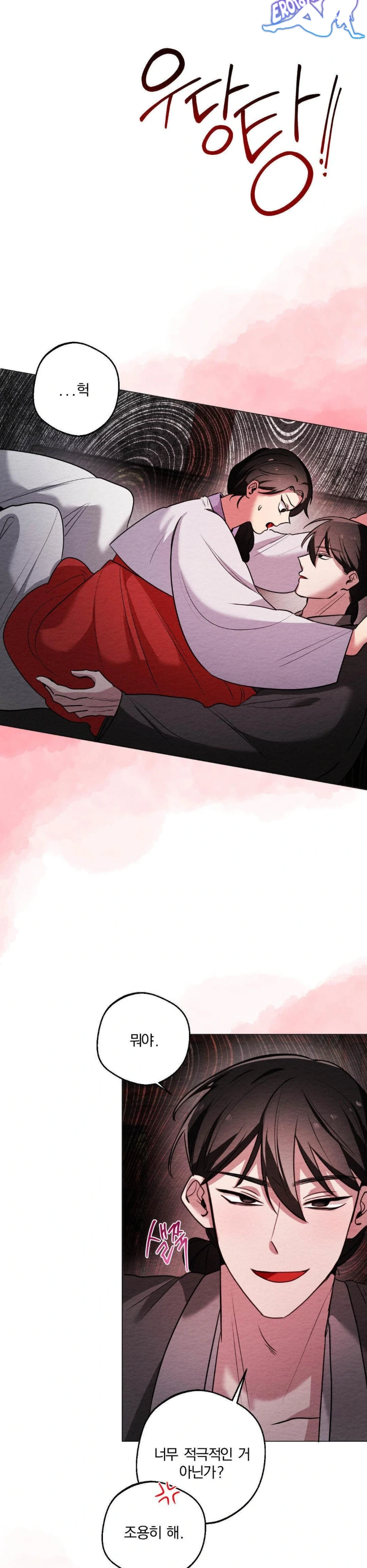 How to Tame a Bachelor Ghost Raw Chapter 3 - Page 26