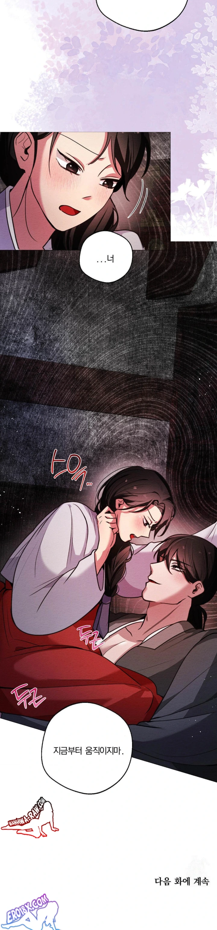 How to Tame a Bachelor Ghost Raw Chapter 3 - Page 29