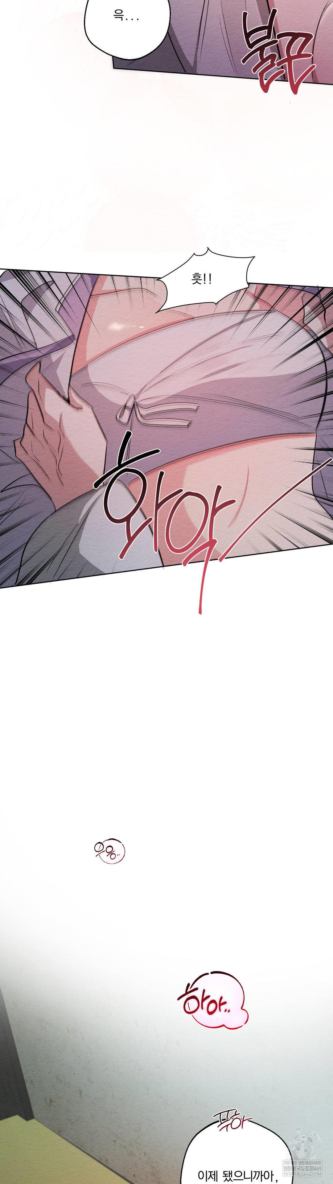 How to Tame a Bachelor Ghost Raw Chapter 30 - Page 26