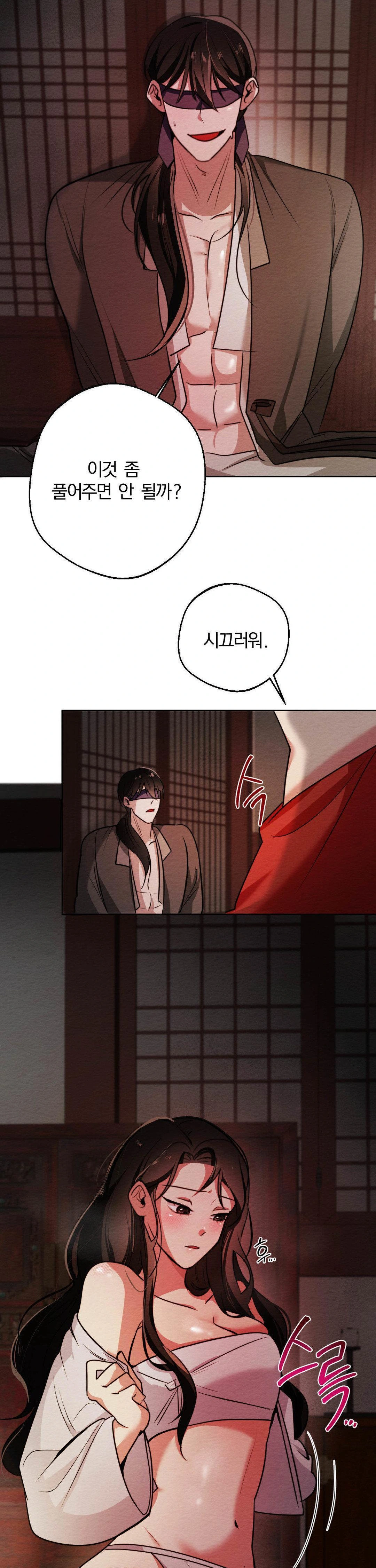 How to Tame a Bachelor Ghost Raw Chapter 5 - Page 7