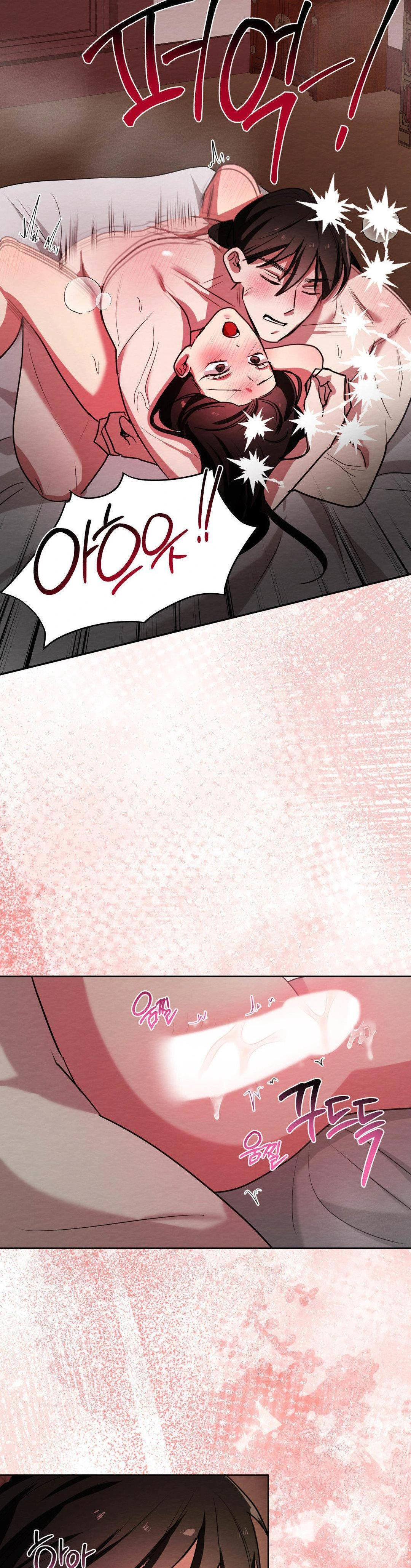 How to Tame a Bachelor Ghost Raw Chapter 6 - Page 15