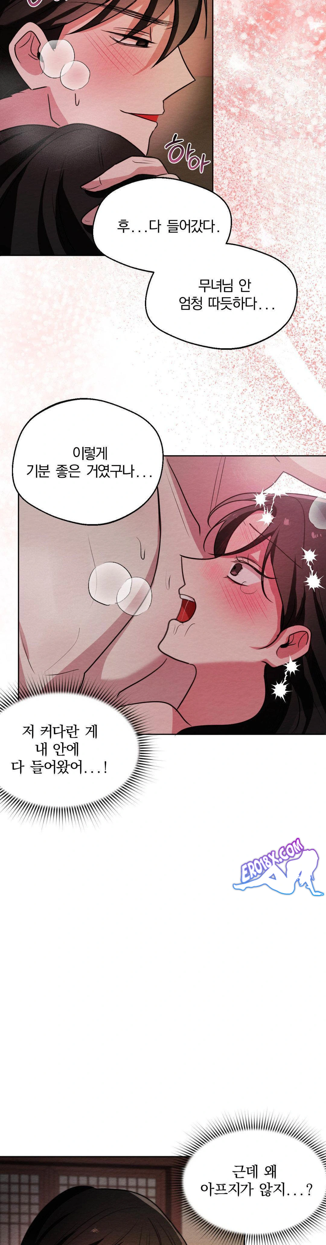 How to Tame a Bachelor Ghost Raw Chapter 6 - Page 16