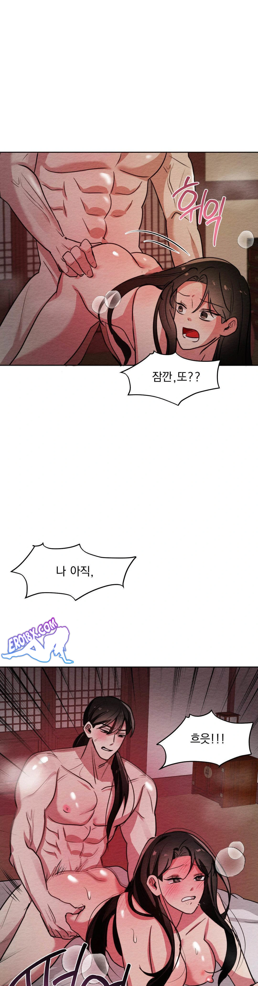 How to Tame a Bachelor Ghost Raw Chapter 6 - Page 26