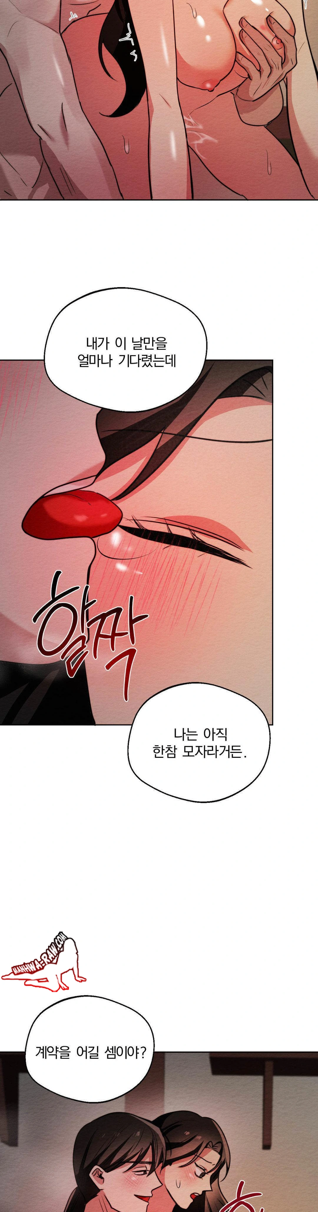 How to Tame a Bachelor Ghost Raw Chapter 6 - Page 29