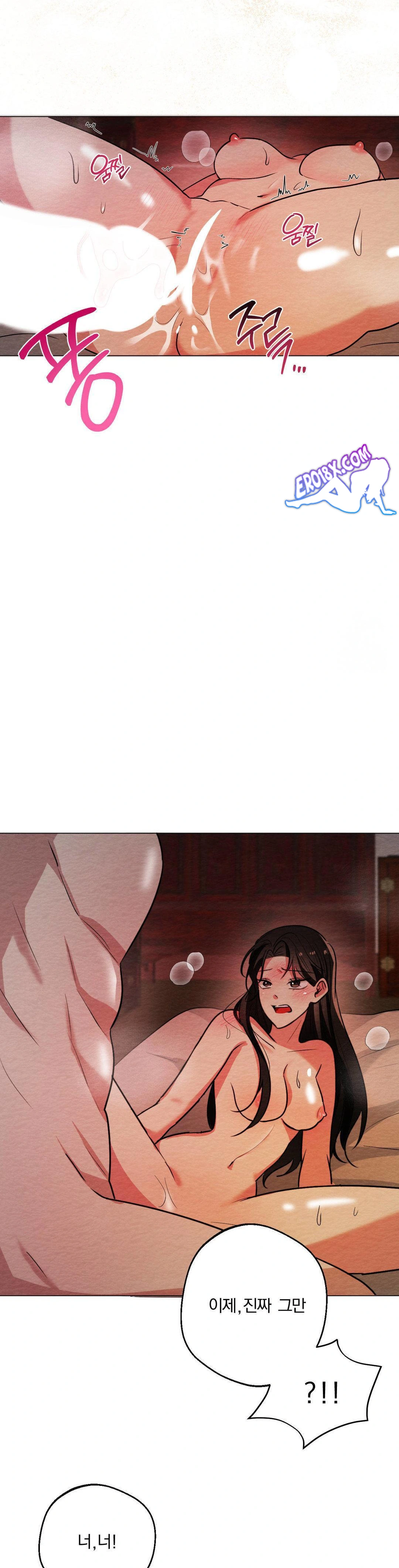 How to Tame a Bachelor Ghost Raw Chapter 7 - Page 11