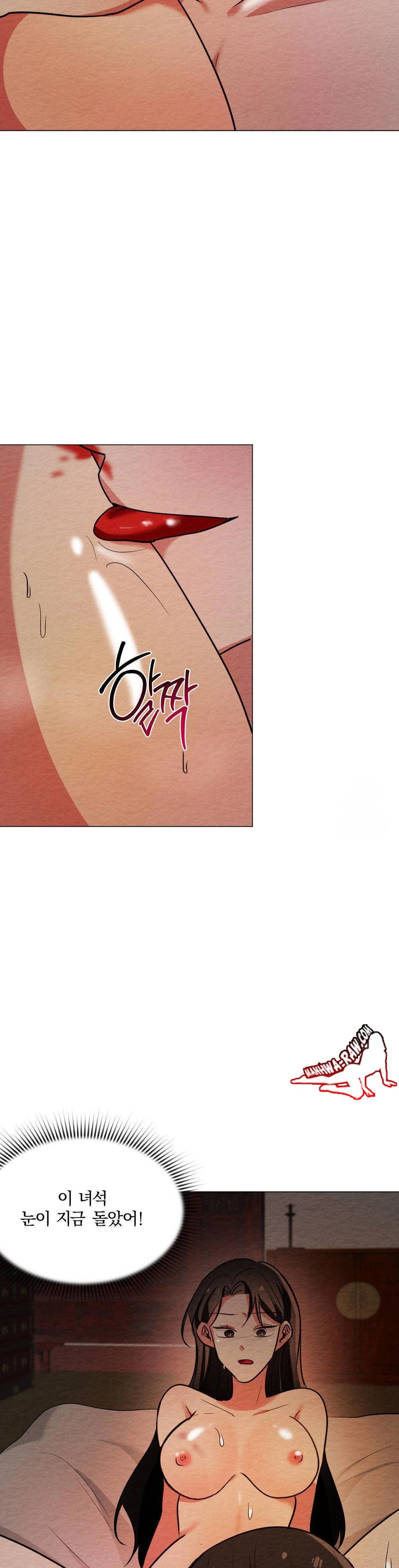 How to Tame a Bachelor Ghost Raw Chapter 7 - Page 14