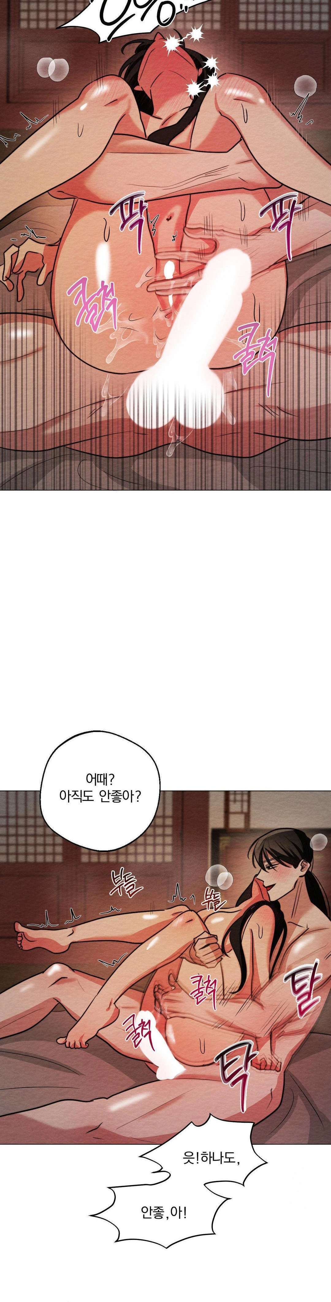 How to Tame a Bachelor Ghost Raw Chapter 7 - Page 22