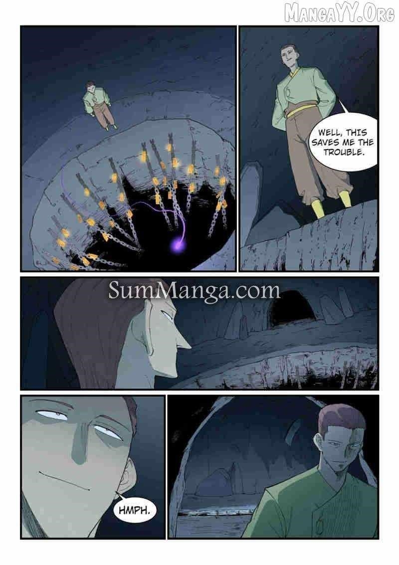 STAR MARTIAL GOD TECHNIQUE Chapter 880 - Page 4