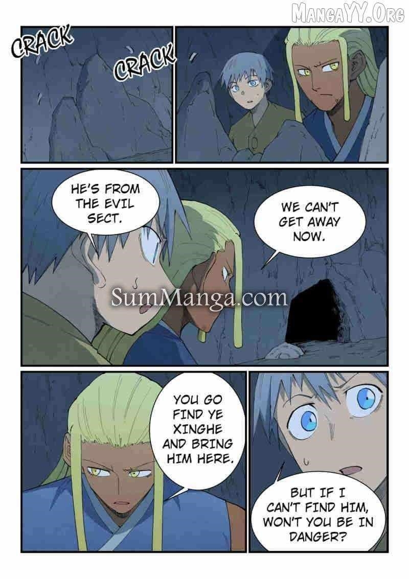 STAR MARTIAL GOD TECHNIQUE Chapter 880 - Page 5