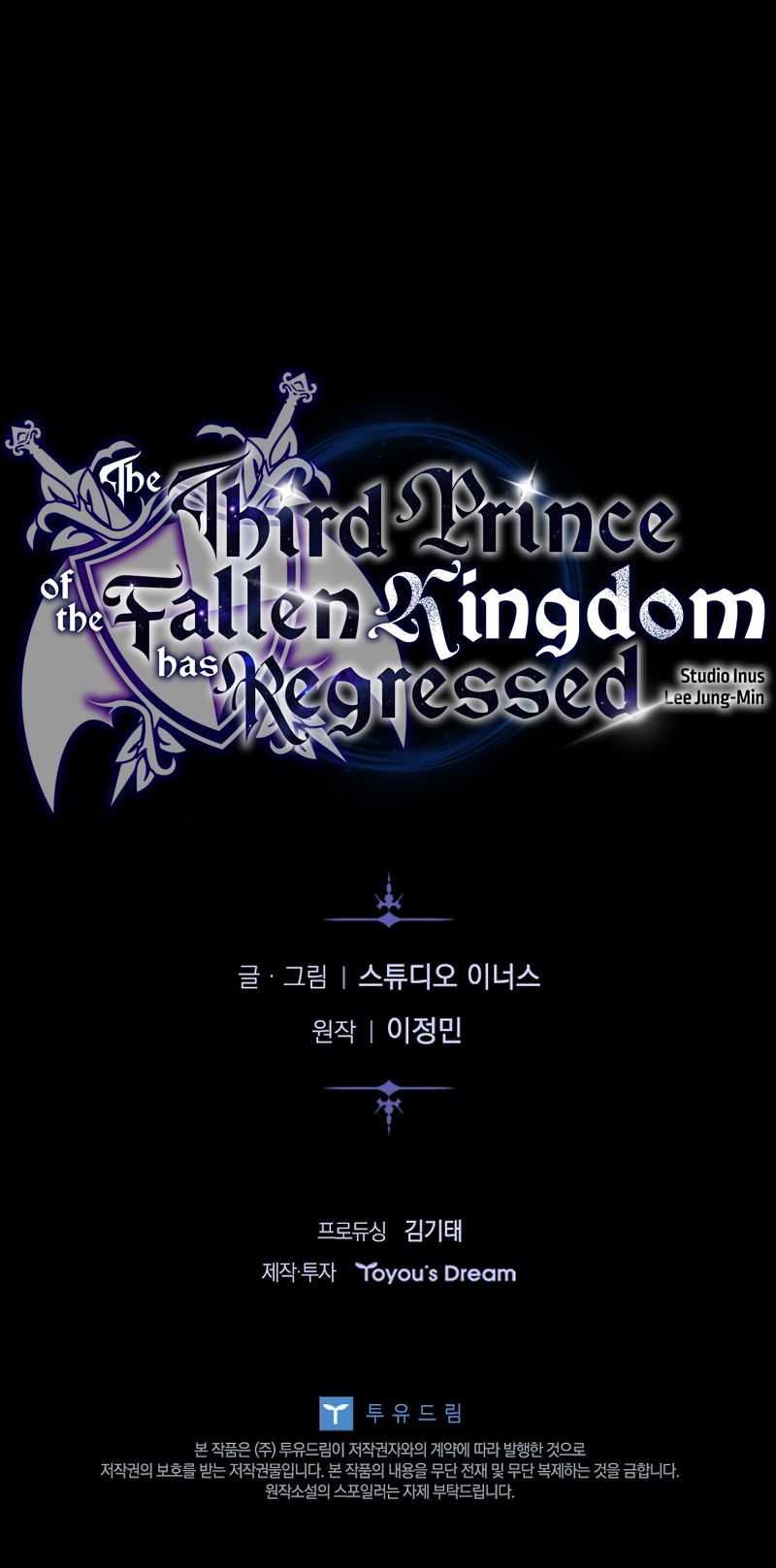 The Third Prince of the Fallen Kingdom has Regressed Chapter 48 - Page 13