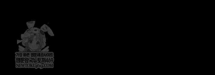 Ero: The Princess Submits Raw Chapter 16 - Page 24