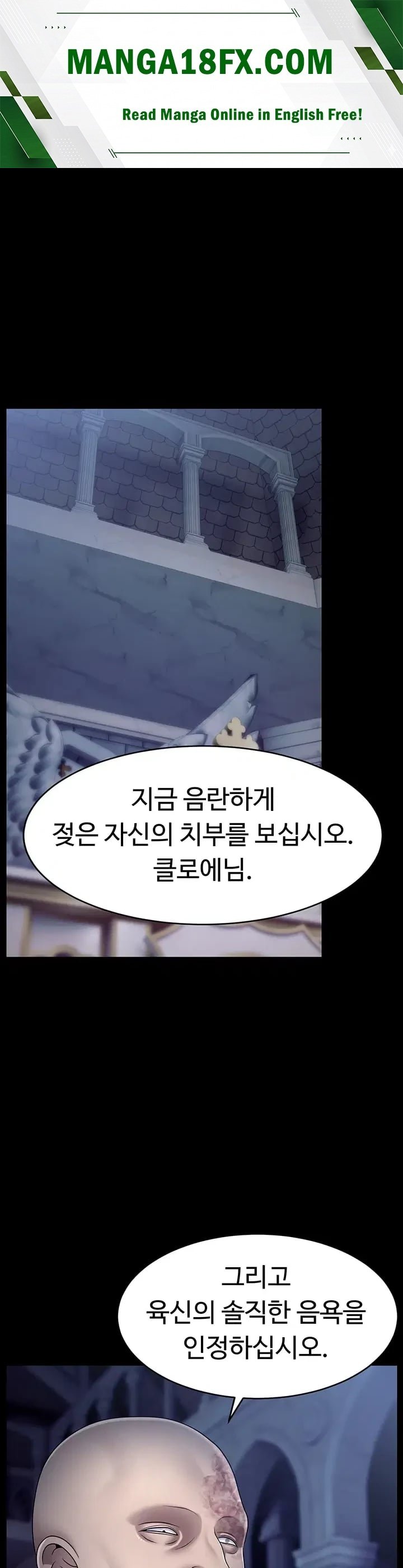 Ero: The Princess Submits Raw Chapter 39 - Page 1