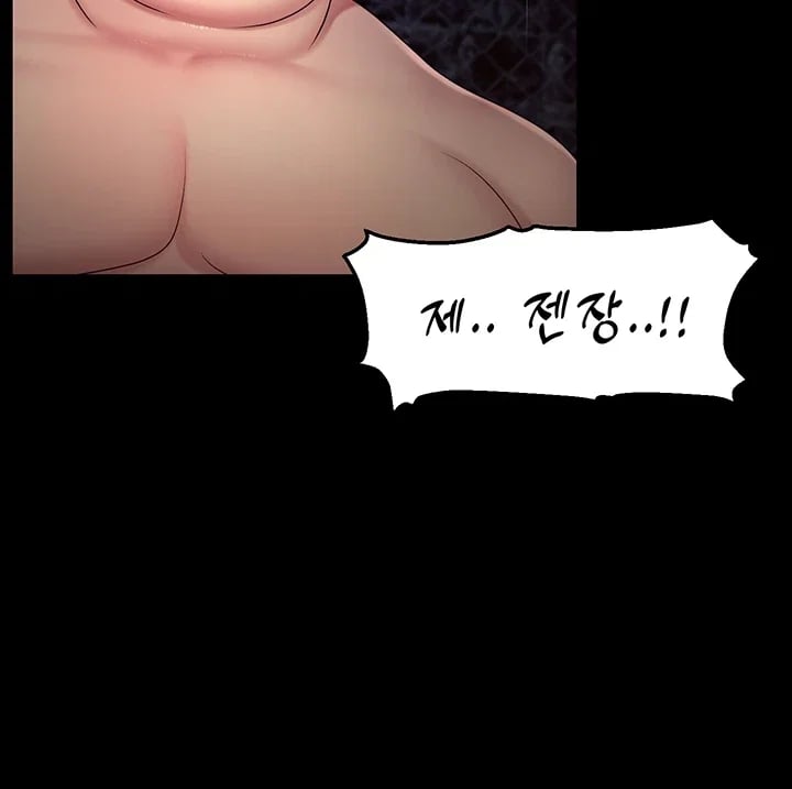 Ero: The Princess Submits Raw Chapter 43 - Page 29