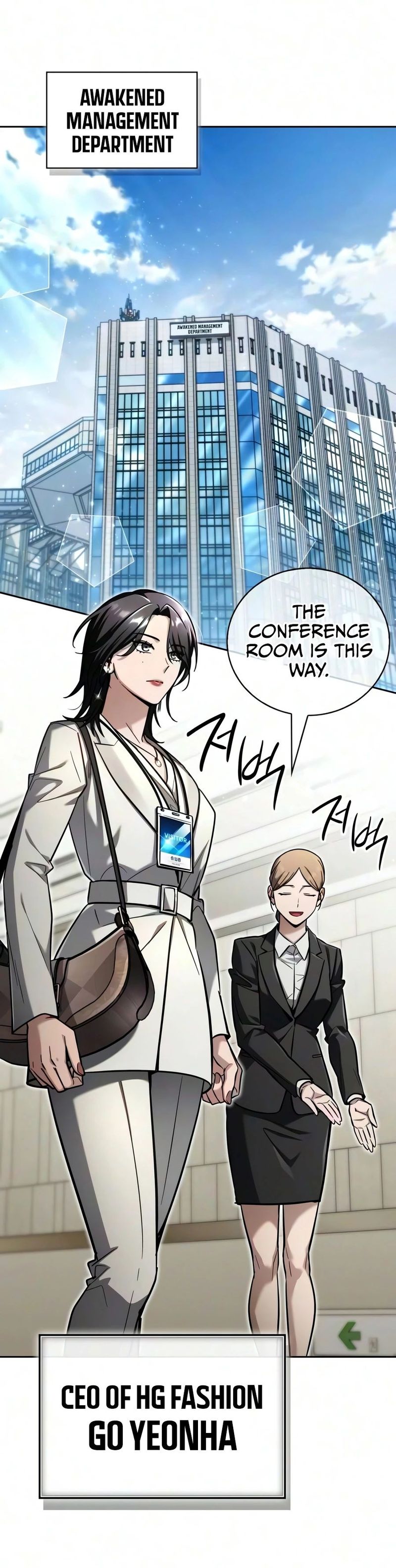 A Wimp’s Strategy Guide to Conquer the Tower Chapter 33 - Page 7