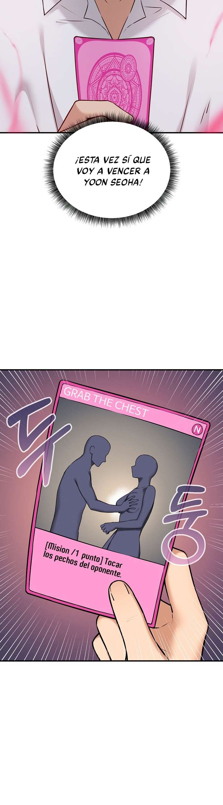 Pleasure Board Game: Asmodek Raw Chapter 1 - Page 72