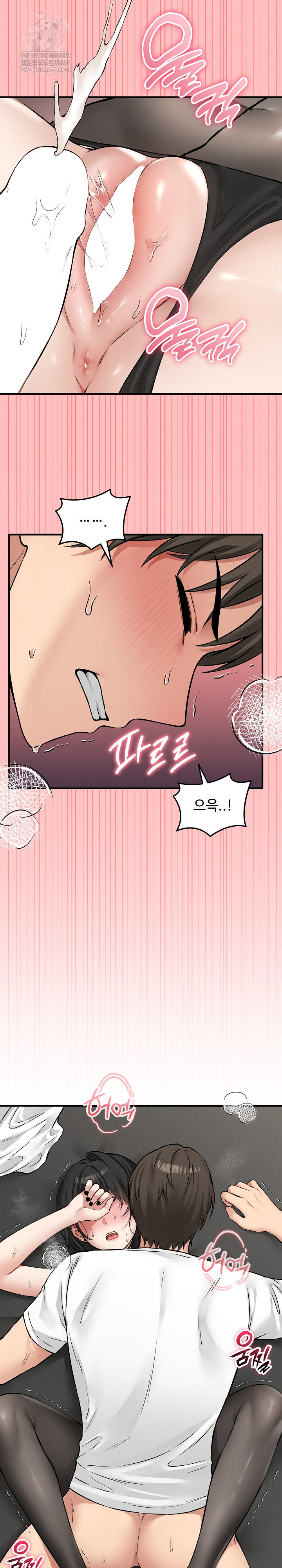 Pleasure Board Game: Asmodek Raw Chapter 10 - Page 4