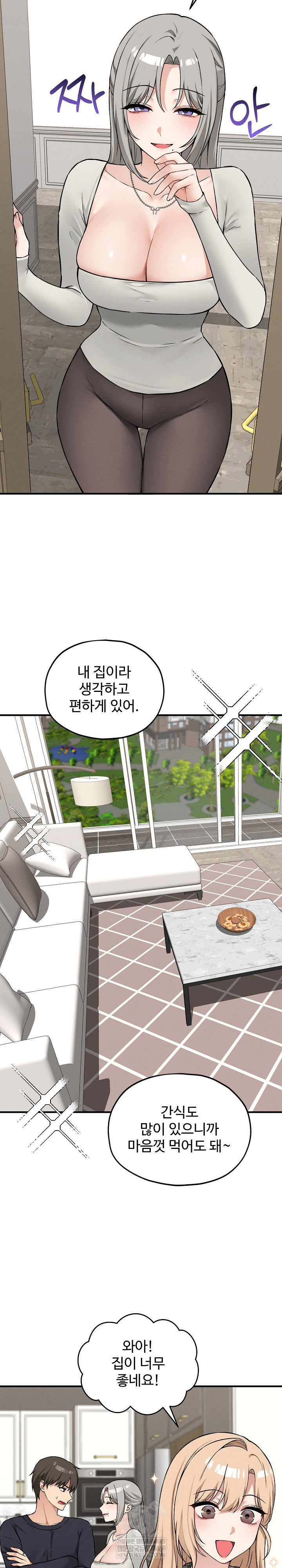 Pleasure Board Game: Asmodek Raw Chapter 11 - Page 9