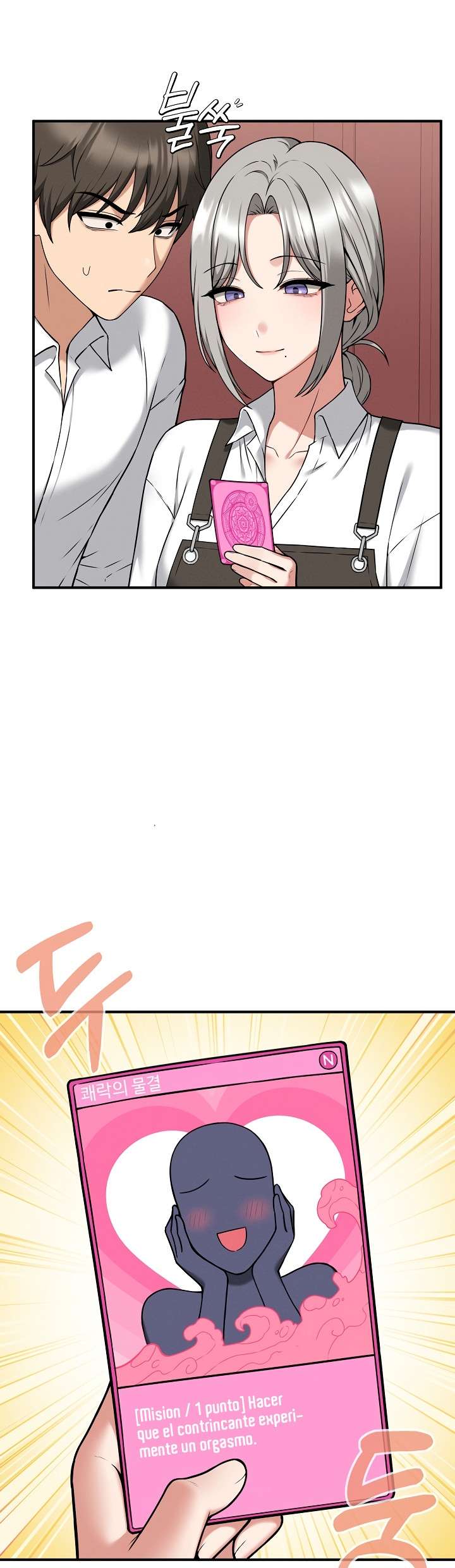 Pleasure Board Game: Asmodek Raw Chapter 2 - Page 22