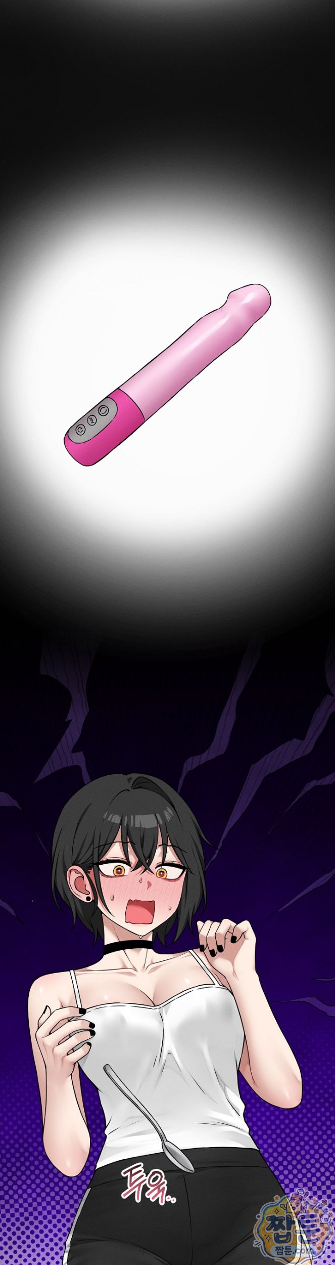Pleasure Board Game: Asmodek Raw Chapter 31 - Page 27