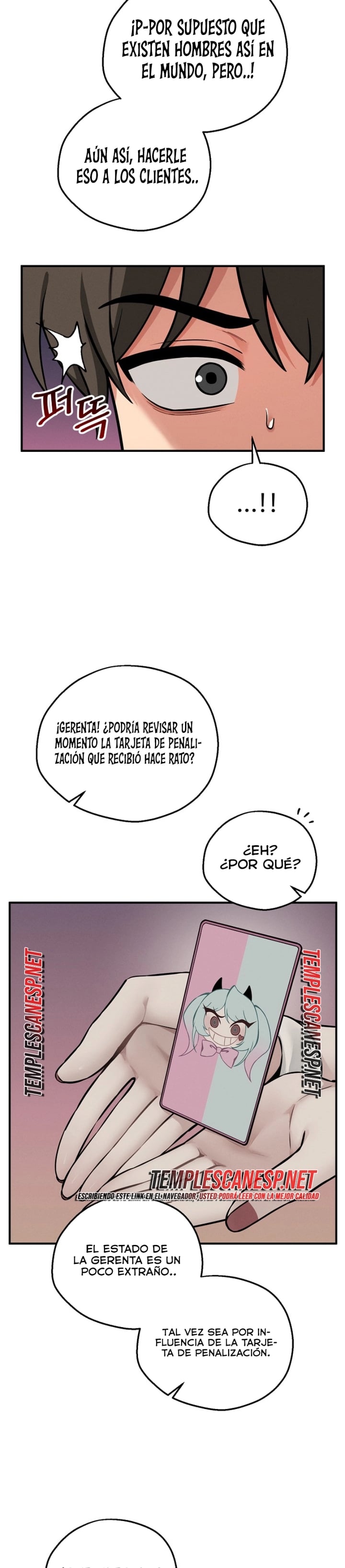 Pleasure Board Game: Asmodek Raw Chapter 42 - Page 20