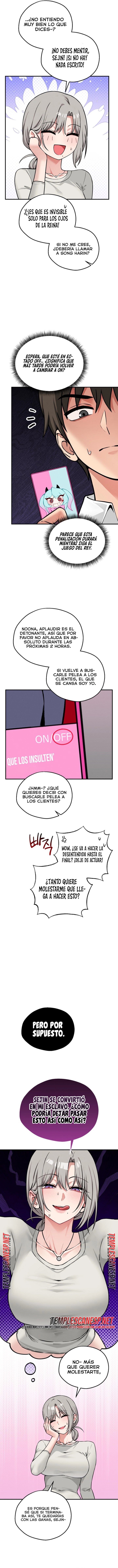 Pleasure Board Game: Asmodek Raw Chapter 44 - Page 9