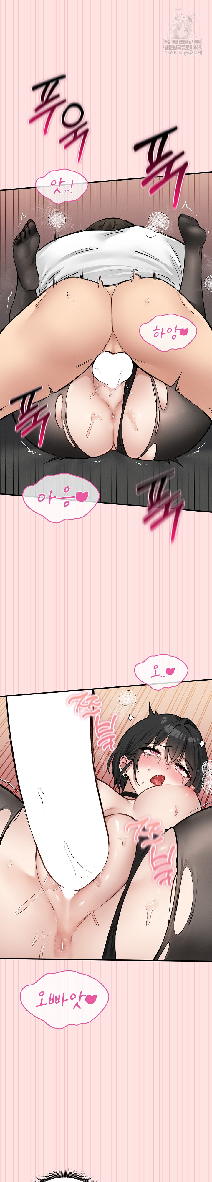 Pleasure Board Game: Asmodek Raw Chapter 8 - Page 31