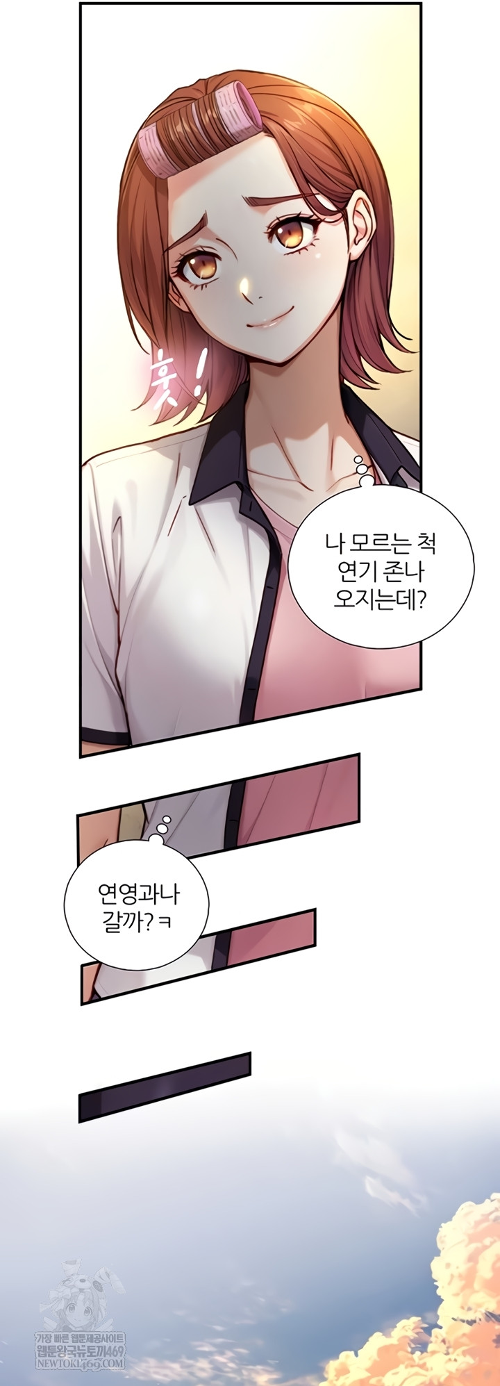 Like Father, Like Son Raw Chapter 11 - Page 17