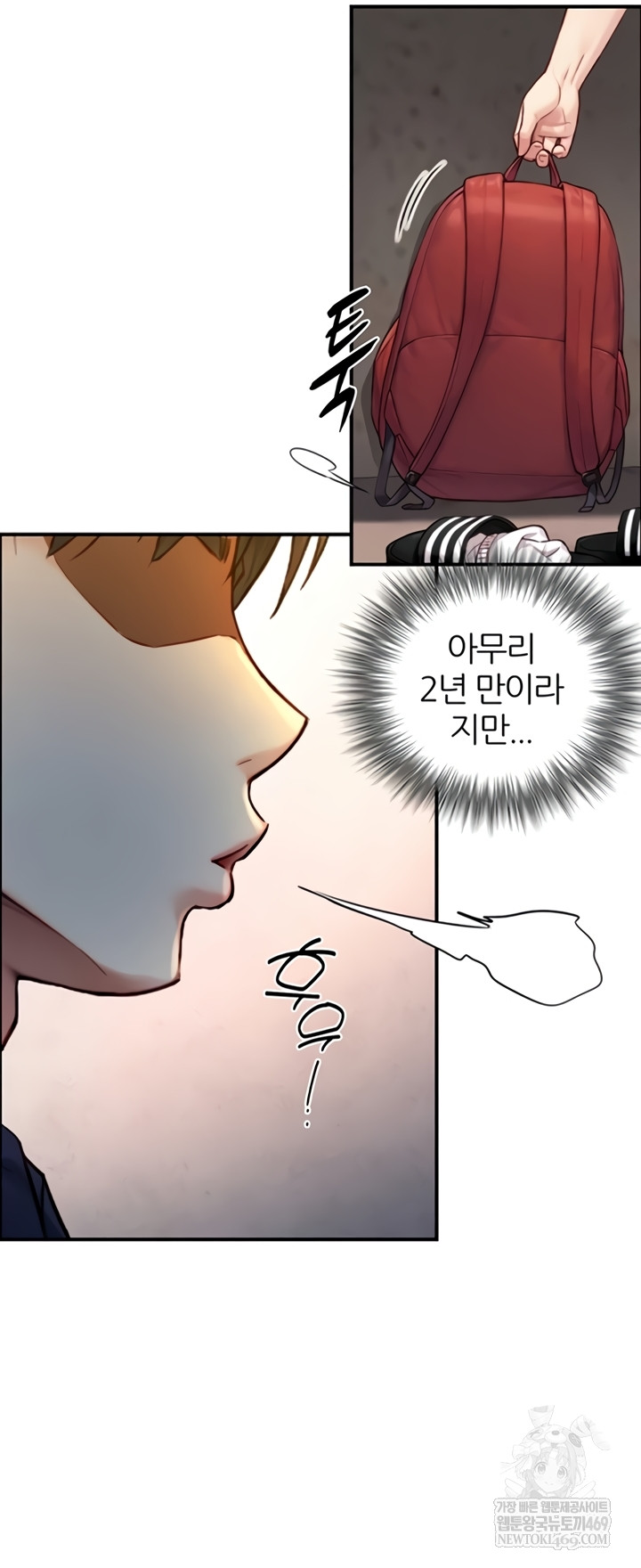 Like Father, Like Son Raw Chapter 11 - Page 22