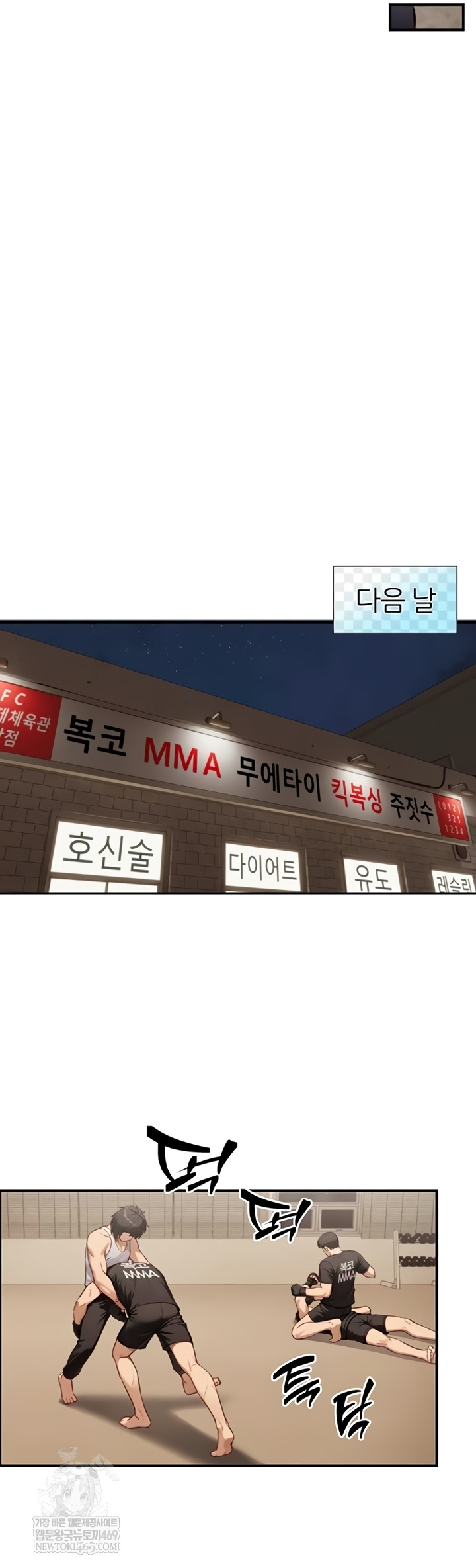 Like Father, Like Son Raw Chapter 11 - Page 26