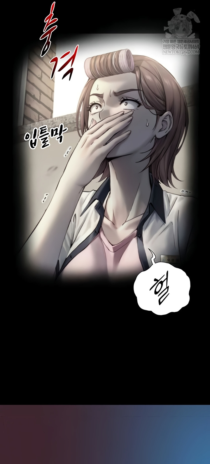 Like Father, Like Son Raw Chapter 11 - Page 45