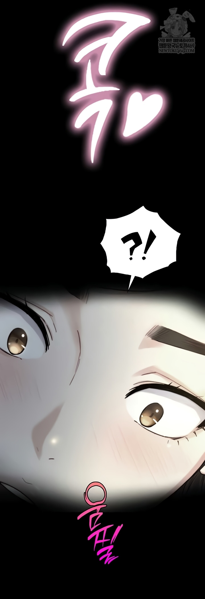 Like Father, Like Son Raw Chapter 11 - Page 50