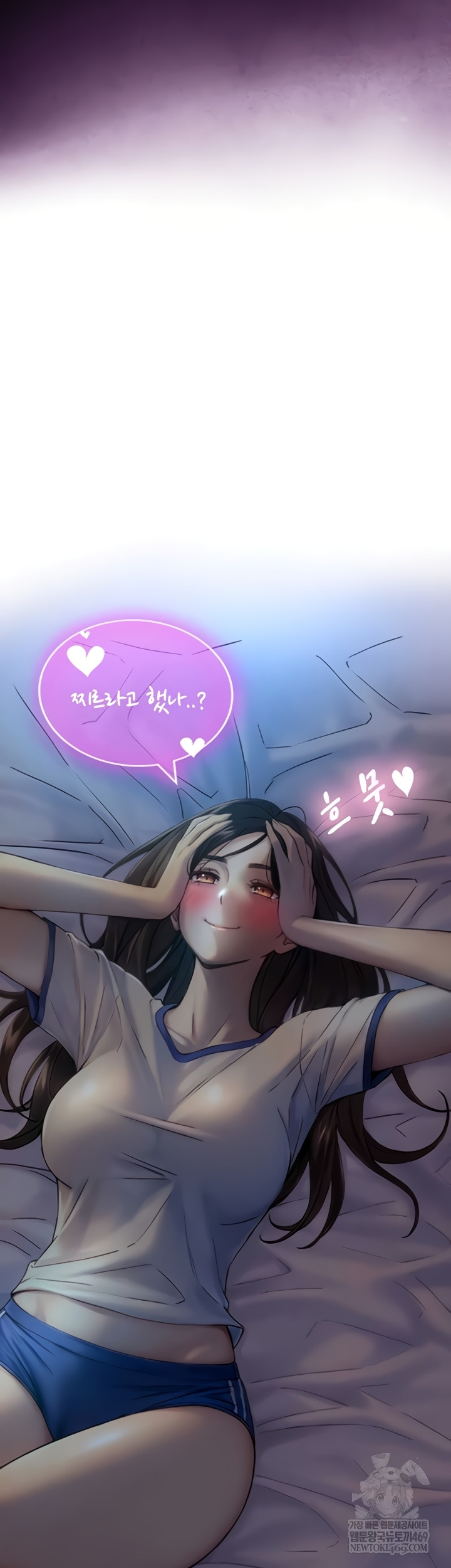 Like Father, Like Son Raw Chapter 11 - Page 56