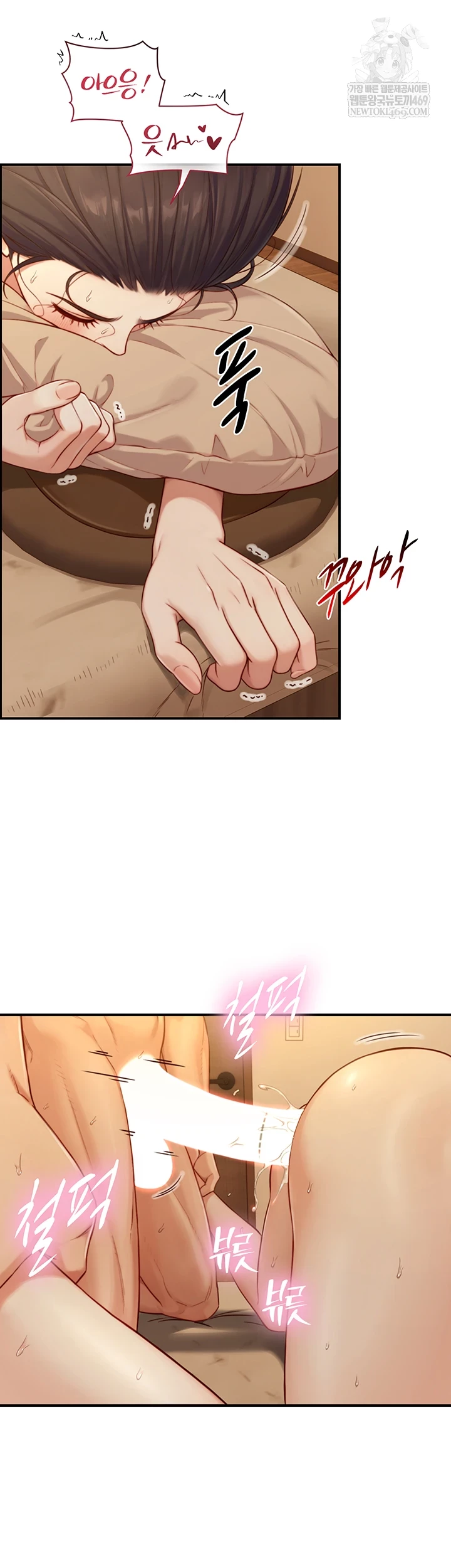 Like Father, Like Son Raw Chapter 15 - Page 37