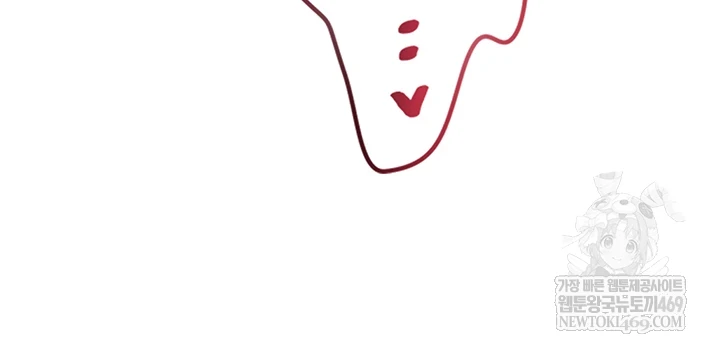 Like Father, Like Son Raw Chapter 15 - Page 5