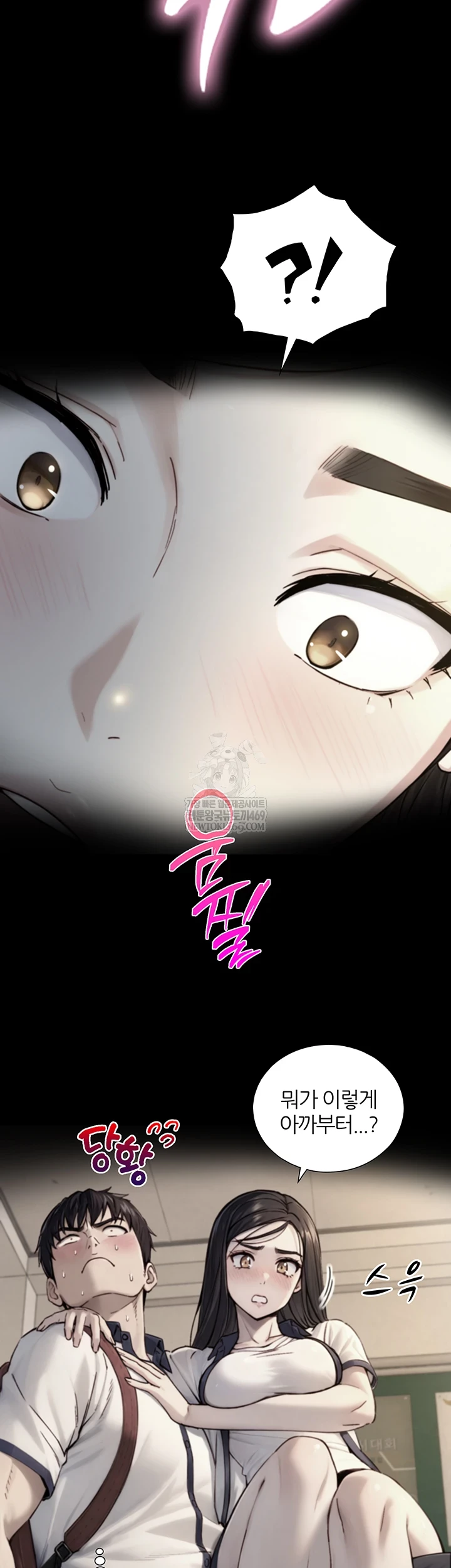 Like Father, Like Son Raw Chapter 15 - Page 58