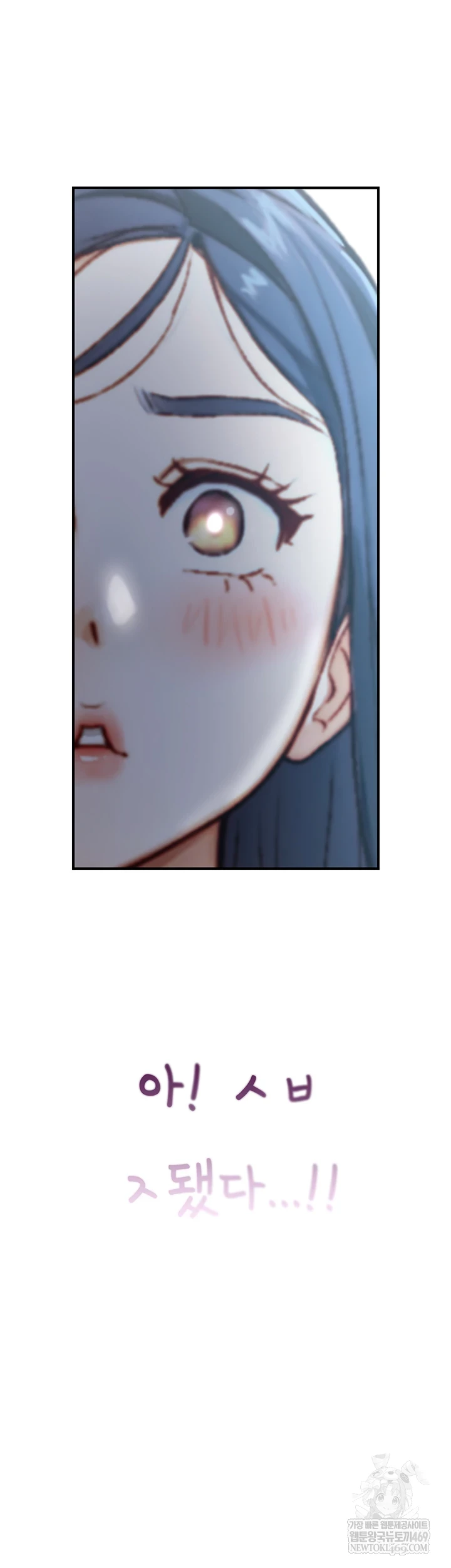 Like Father, Like Son Raw Chapter 15 - Page 64