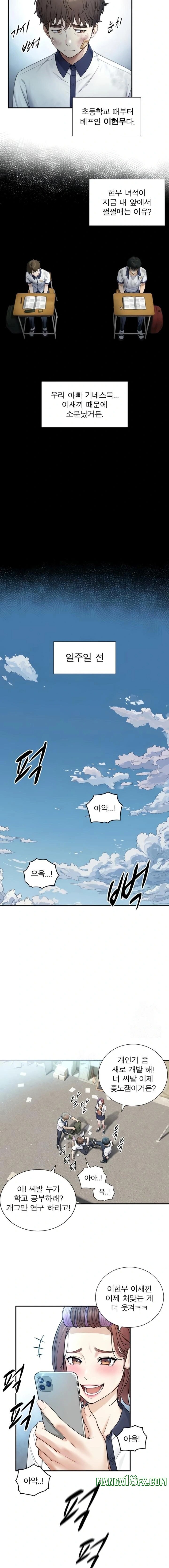 Like Father, Like Son Raw Chapter 2 - Page 5