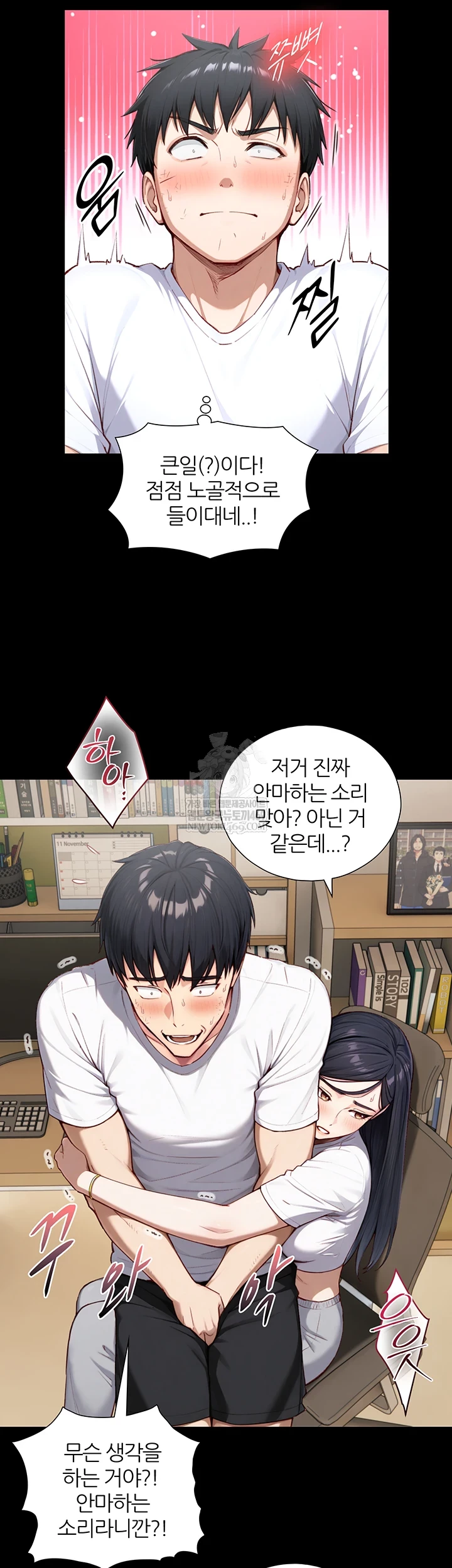 Like Father, Like Son Raw Chapter 20 - Page 10