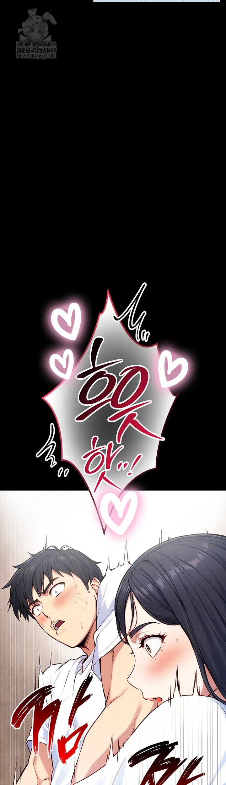 Like Father, Like Son Raw Chapter 20 - Page 24