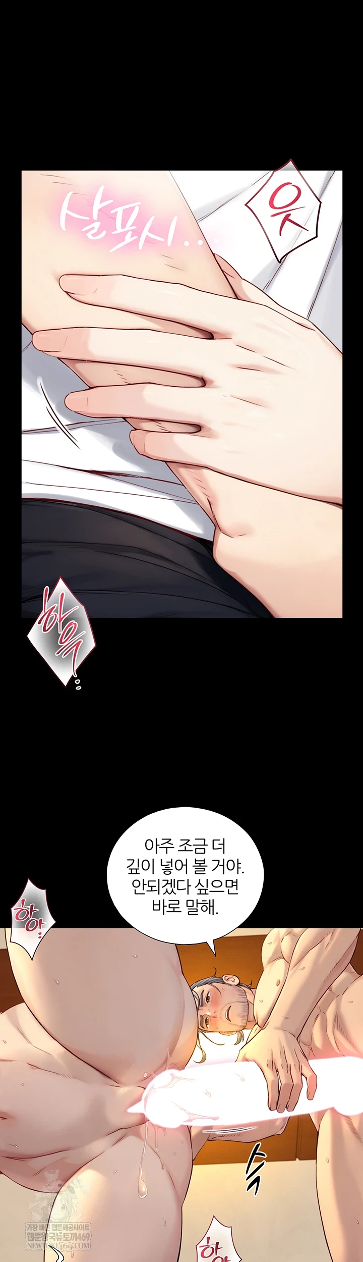 Like Father, Like Son Raw Chapter 20 - Page 38