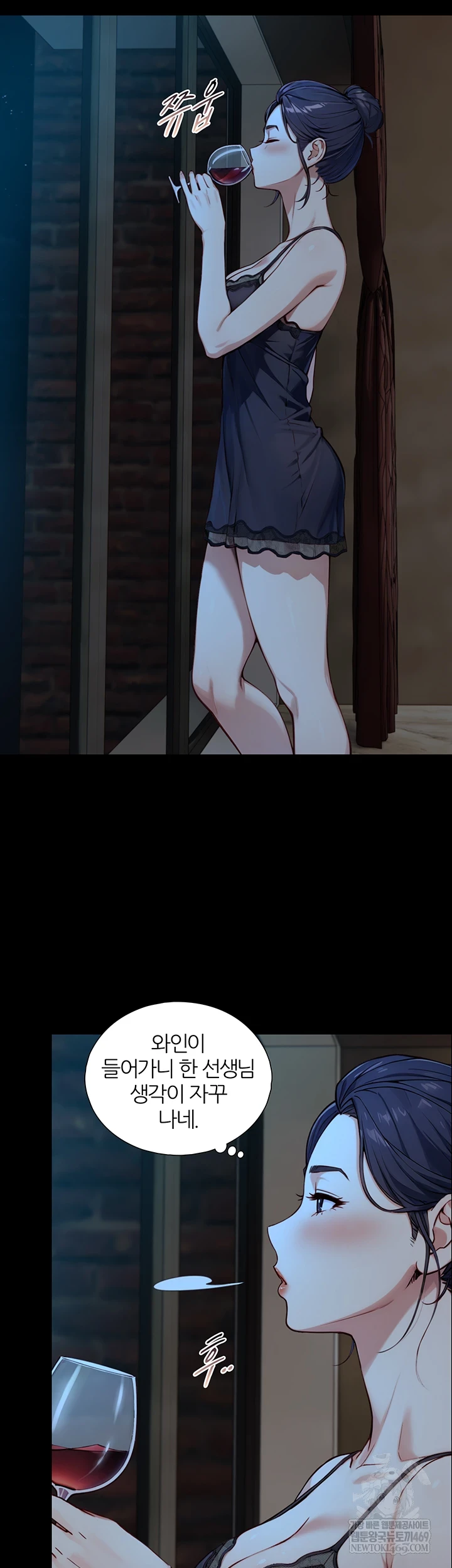 Like Father, Like Son Raw Chapter 20 - Page 53