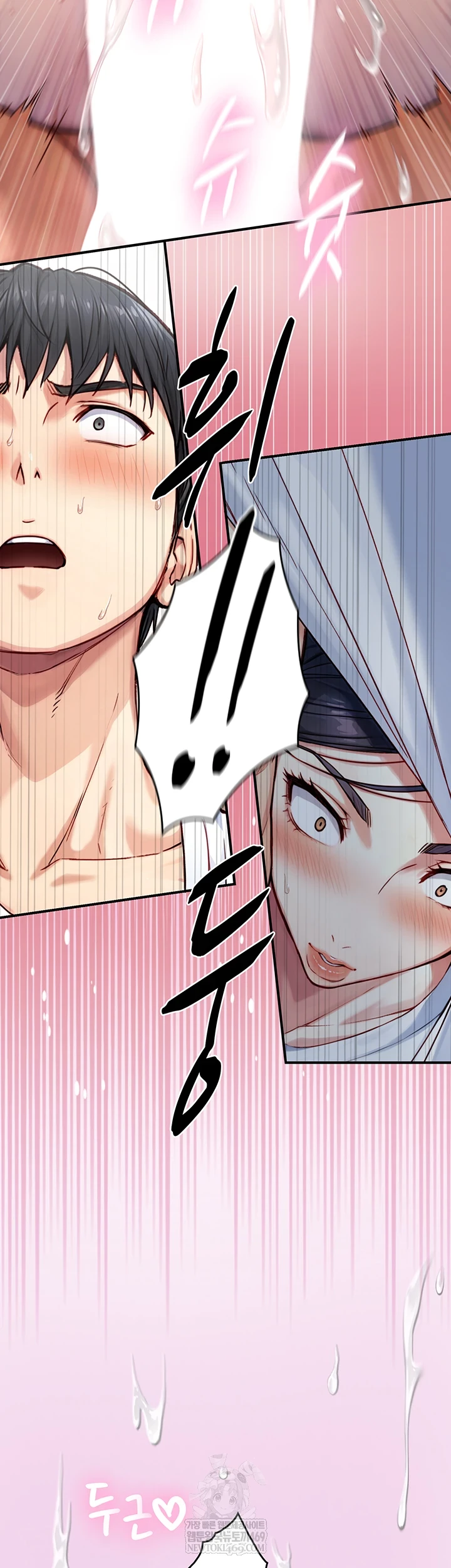 Like Father, Like Son Raw Chapter 20 - Page 59