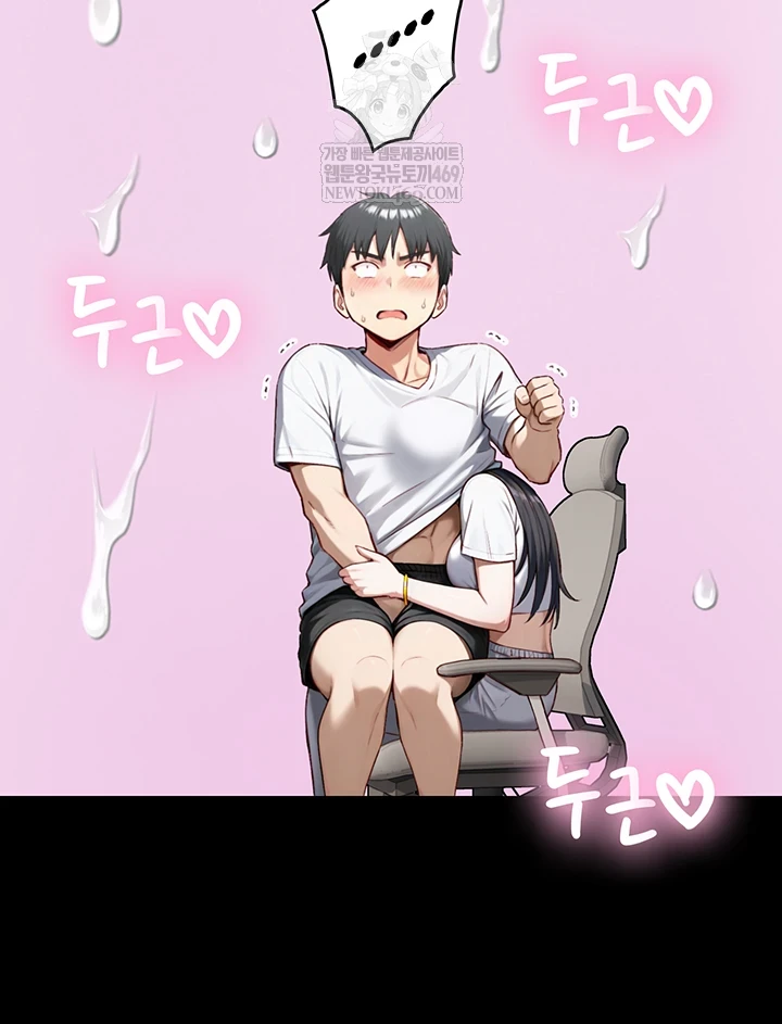 Like Father, Like Son Raw Chapter 20 - Page 60