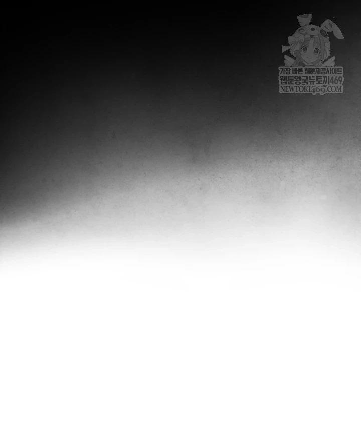 Like Father, Like Son Raw Chapter 20 - Page 66