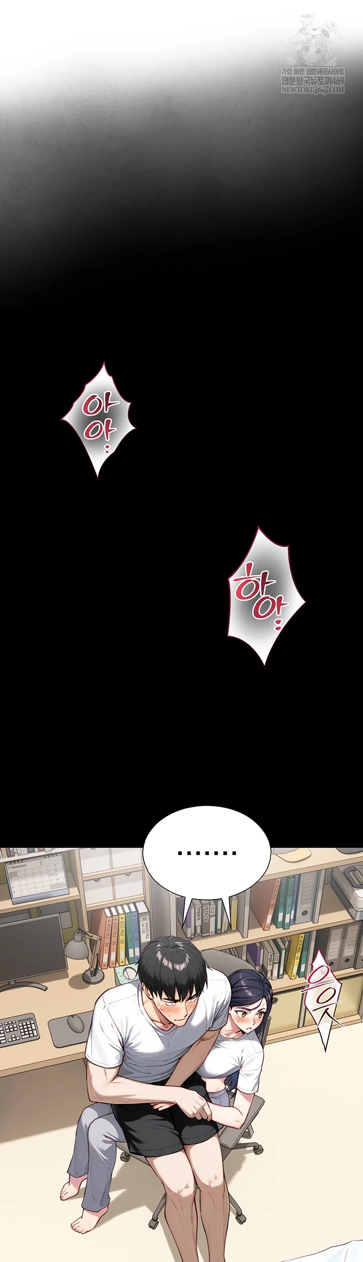 Like Father, Like Son Raw Chapter 20 - Page 7