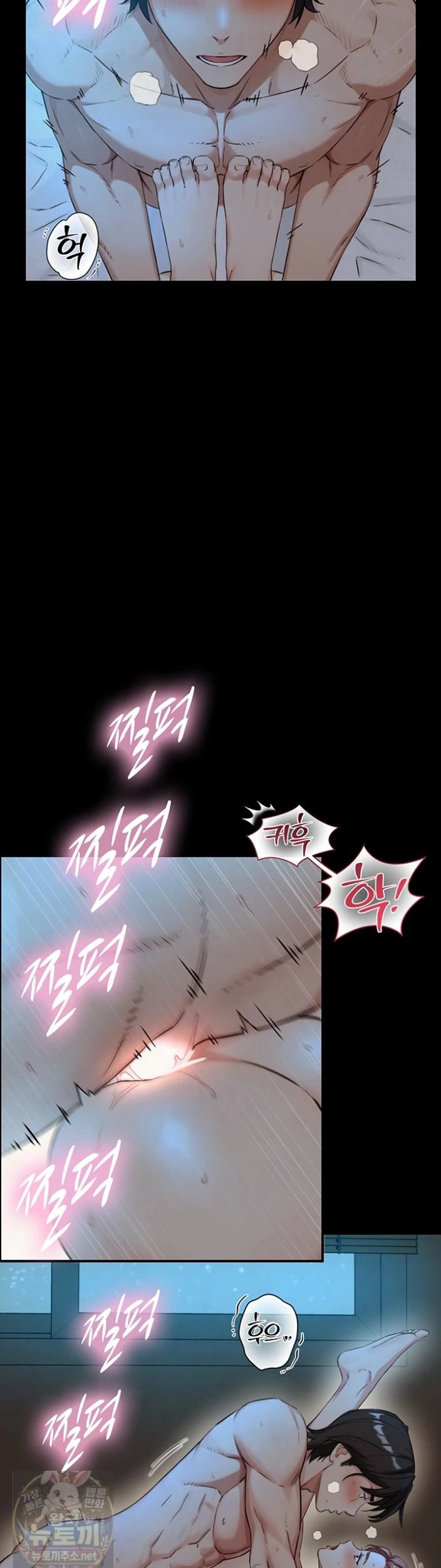 Like Father, Like Son Raw Chapter 32 - Page 29