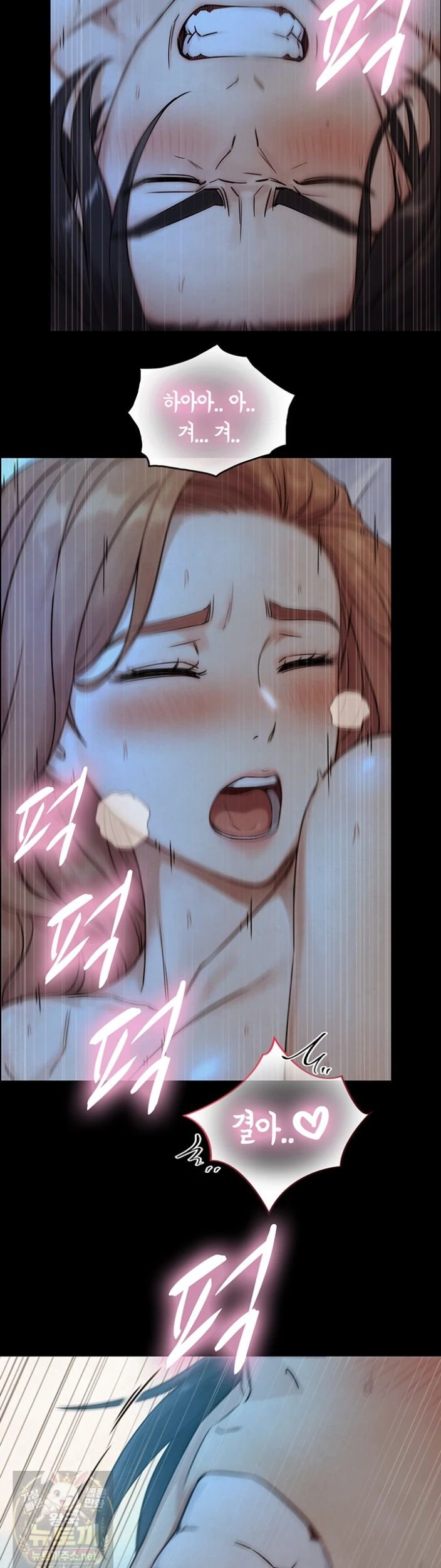 Like Father, Like Son Raw Chapter 32 - Page 35