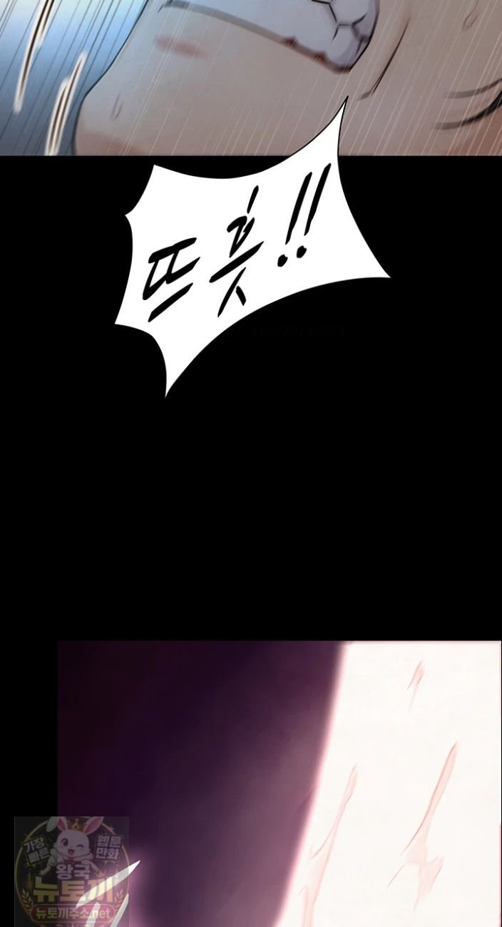 Like Father, Like Son Raw Chapter 32 - Page 36