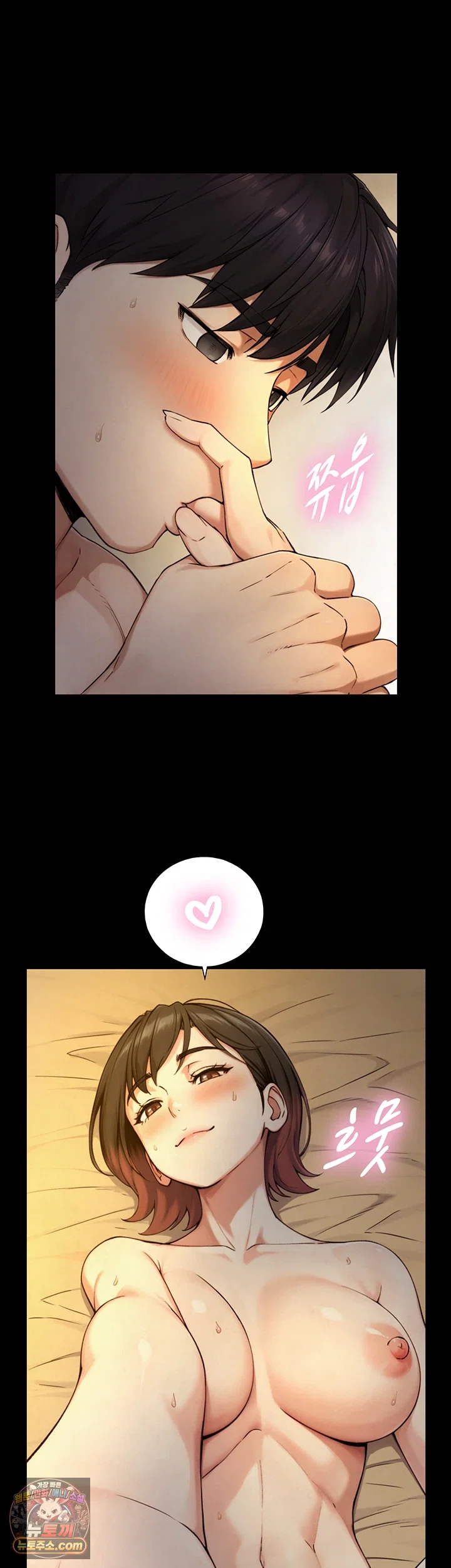 Like Father, Like Son Raw Chapter 35 - Page 19