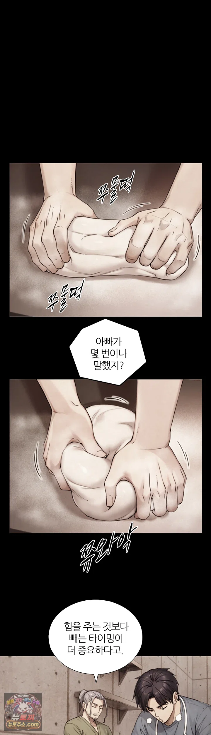 Like Father, Like Son Raw Chapter 35 - Page 28
